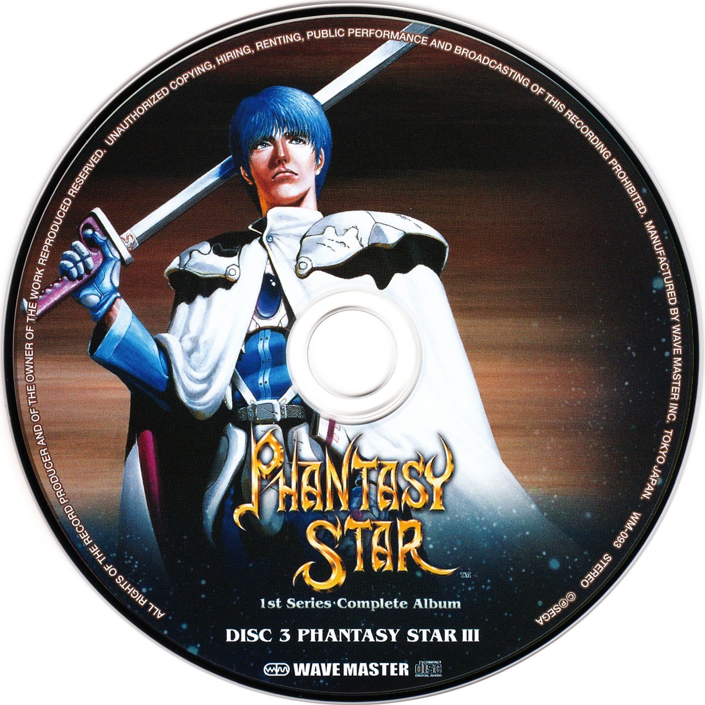 PHANTASY STAR 1st Series Complete Album (2008) MP3